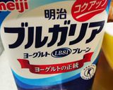 簡単朝食!フルグラとヨーグルトとバナナ♪作り方3写真