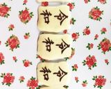 令和チョコレート作り方7写真