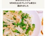 ピーマン大量消費☆めちゃうま無限ピーマン作り方4写真