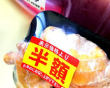 手作り紅しょうが作り方1写真