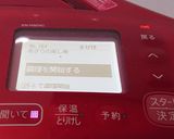 アサリの蒸し物〔ホットクック〕作り方7写真
