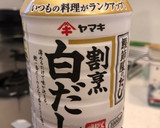 白だし一発浅漬け！かぶ大葉みょうが和え作り方3写真