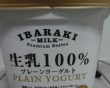 豆乳&生乳100%ﾖｰｸﾞﾙﾄde食パン作り方1写真