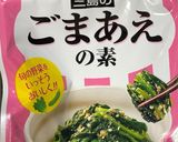 法蓮草とアサリのごまあえ作り方6写真