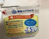 余った生クリームでアイス作り方2写真