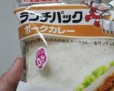 ランチパックで簡単半熟卵カレーパン作り方1写真