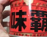 糸こんにゃくでカルボナーラ作り方9写真