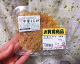 簡単ε=(ﾉ･∀･)ﾂ中華くらげ和え❤️作り方3写真