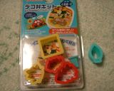 かまぼこで　リトルローズ♪キャラ弁おかず作り方4写真