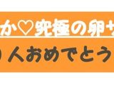 ふんわりなめらか♡究極の卵サラダ作り方8写真