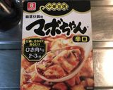 余り物で作った塩っ辛い麻婆麺作り方2写真