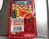 食欲そそる！生地にも上にもキムチお好み焼作り方1写真