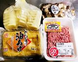 あるもので筍ご飯作り方1写真