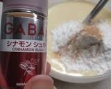 しましま　米粉でしっとりヨーグルトケーキ作り方4写真