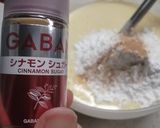 しましま　米粉でしっとりヨーグルトケーキ作り方4写真