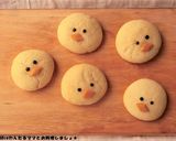 型なし★くまのデコクッキー作り方8写真