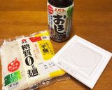 ５分で！スーパー糖質制限令和の集中7日間作り方1写真