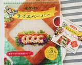 子供の日☆キャラ弁☆鯉のぼりオムロール作り方7写真