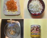 ミックスビーンズのキーマカレー作り方2写真