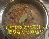 ミックスビーンズのキーマカレー作り方5写真