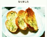 ☆ガーリックバケットトースト☆作り方3写真