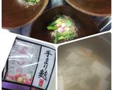☺️焼き海苔で～㊗️令和～5.1前菜☺️作り方6写真