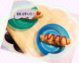 お友達お宅でcooking(ﾉ･∀･)ﾂ作り方8写真