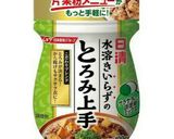 納豆のっけ☆トロロ焼き作り方2写真