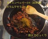 連休キーマカレー作り方6写真