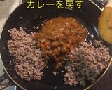 連休キーマカレー作り方10写真
