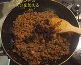 連休キーマカレー作り方12写真