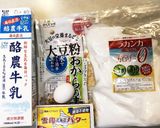 糖質制限 小麦粉不使用 おからクッキー作り方1写真