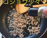ニンニクの芽そぼろ 丼作り方5写真