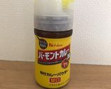 残ったカレー de ドリア作り方13写真