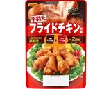 ケンタッキーむねむねチキン♪(圧力鍋)作り方3写真
