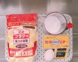 めちゃ簡単！ 紅茶クッキー☆作り方1写真