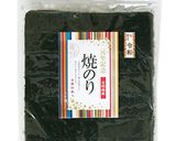 祝＊令和トースト作り方1写真