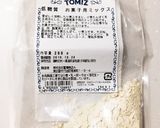 低糖質 シフォンケーキ 富澤商店 17㌢作り方6写真