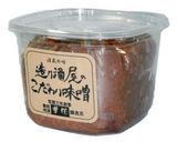 酒蔵のこだわりねぎ味噌作り方1写真