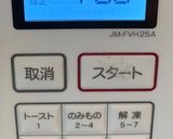 ★卵不要HWで皆んな大好きボーロ★作り方7写真