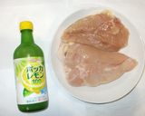 鶏むね肉のレモン焼き作り方1写真