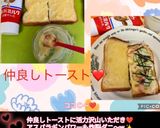うちの味☆混ぜるだけ簡単♪パン用クリーム作り方60写真