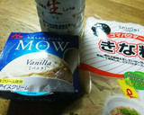一風変わったアイスクリームいかが？作り方1写真