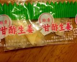 揚げ出し豆腐 甘酢あんかけ作り方2写真