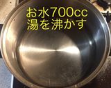ニラ玉スープ作り方2写真
