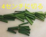 ニラ玉スープ作り方3写真