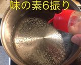 ニラ玉スープ作り方4写真