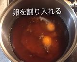 ニラ玉スープ作り方6写真