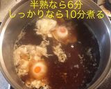 ニラ玉スープ作り方7写真