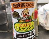 鶏肉のドレッシング漬けのから揚げ作り方4写真
